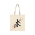 Tote Bag – Cherry Blossom Calligraphy Canvas Tote (Japanese Kanji Art)